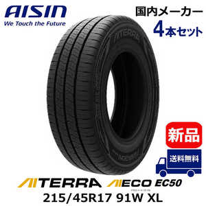 アイシン AISIN タイヤ 新品 AIECO (アイエコ) EC50 AITERRA (アイテラ) 215/45R17 91W XL 夏用 4本 （お届けのみ） 