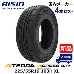 アイシン AISIN タイヤ 新品 AICROSS (アイクロス) CR60 AITERRA (アイテラ) 225/55R19 103H XL 夏用 4本 （お届けのみ） 