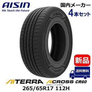 アイシン AISIN タイヤ 新品 AICROSS (アイクロス) CR60 AITERRA (アイテラ) 265/65R17 112H 夏用 4本 （お届けのみ） 