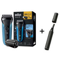 フィリップス PHILIPS 【アウトレット】電気シェーバー S9000シリーズ