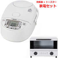 東芝 TOSHIBA 【アウトレット】炊飯器 5.5合 マイコン ホワイト RC