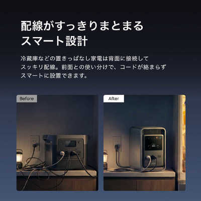 コジマネット限定セット】ポータブル電源 Solix S2000 Portable Power
