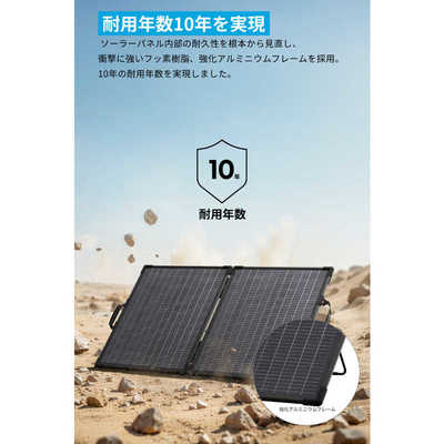 コジマネット限定セット】ポータブル電源 Solix S2000 Portable Power コジマネット限定セット】ポータブル電源 Solix S2000 Portable Power