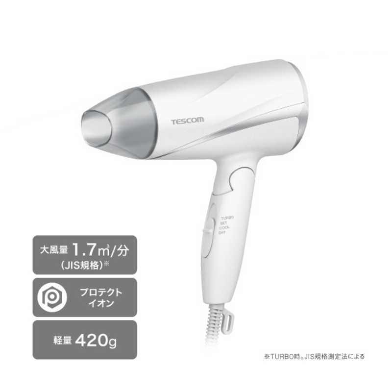   【コジマネット限定セット】テスコム ドライヤー + パナソニック ストレートアイロン 2Way セット ホワイト×ホワイト (TD360A-W)+(EH-HV1A-W) (TD360A-W)+(EH-HV1A-W)