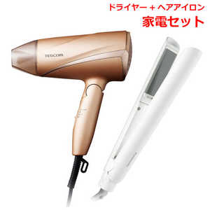  【コジマネット限定セット】テスコム ドライヤー + パナソニック ストレートアイロン 2Way セット ゴールド×ホワイト (TD360A-N)+(EH-HV1A-W)