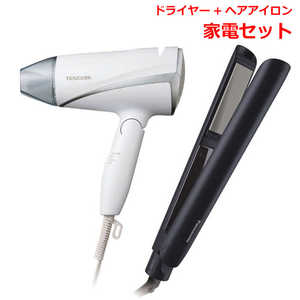  【コジマネット限定セット】テスコム ドライヤー + パナソニック ストレートアイロン 2Way セット ホワイト×ブラック (TD360A-W)+(EH-HV1A-K)