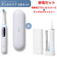 パナソニック Panasonic 【アウトレット】電動歯ブラシ Doltz ドルツ