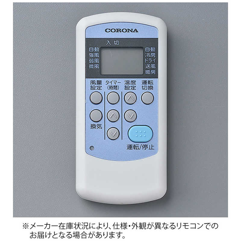 コロナ　CORONA コロナ　CORONA 純正エアコン用リモコン ホワイト CWH (部品番号:99320155023) CWH (部品番号:99320155023)