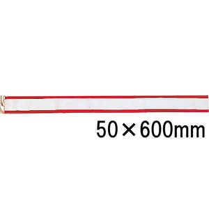 ����쥪 �ѡ��ƥ������٥���� �ڥʥ��(��������B(50��600mm) HR-1892B B��50��600mm�� HR1892B