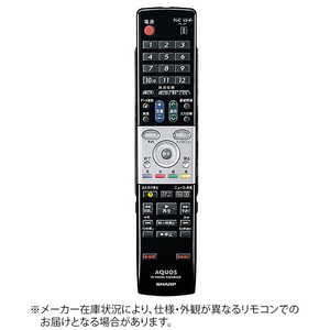 シャープ SHARP 純正DVDレコーダー用リモコン RRMCGA651WJPA【部品番号：0046380197】 ドットコム専用