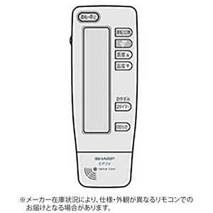 シャープ　SHARP 純正エアコン用リモコン CRMC-A611JBEZ [部品番号:2056380621]