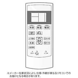 シャープ　SHARP 純正エアコン用リモコン CRMC-A840JBEZ [部品番号:2056380817]