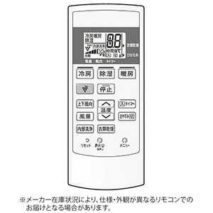 シャープ　SHARP 純正エアコン用リモコン CRMC-A889JBEZ [部品番号:2056380851]
