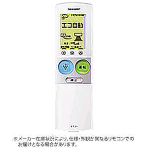 㡼 SHARP ѥ⥳ֹ:2056380854 ۥ磻 CRMC-A879JBEZ [ֹ:2056380854]