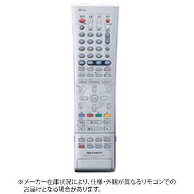 シャープ DVD用リモコン RRMCGA197WJSA(0046380094) シャープ SHARP 純正DVDレコーダー用リモコン RRMCGA197WJSA