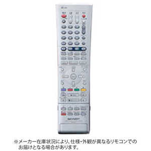 シャープ SHARP 純正DVDレコーダー用リモコン RRMCGA197WJSA【部品番号：0046380094】 RRMCGA197WJSA【部品番号:0046380094】