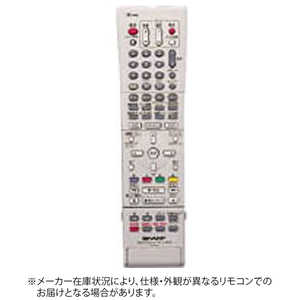 シャープ SHARP 純正DVDレコーダー用リモコン RRMCGA319WJPA【部品番号：0046380138】 ドットコム専用