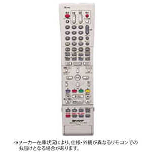 シャープ　SHARP 純正DVDレコーダー用リモコン RRMCGA319WJPA【部品番号：0046380138】 RRMCGA319WJPA【部品番号:0046380138】