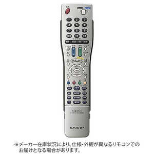 シャープ　SHARP 純正DVDレコーダー用リモコン RRMCGA545WJPA【部品番号：0046380178】 RRMCGA545WJPA【部品番号:0046380178】