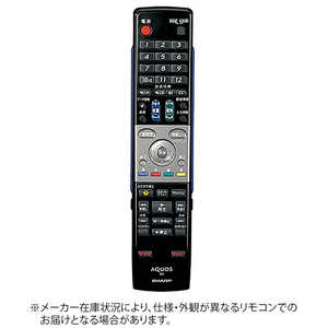 シャープ　SHARP 純正ブルーレイディスクレコーダー用リモコン RRMCGA618WJPA【部品番号：0046380196】 RRMCGA618WJPA【部品番号:0046380196】