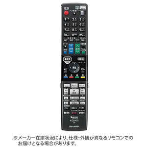 シャープ SHARP 純正ブルーレイディスクレコーダー用リモコン RRMCGB131WJPA【部品番号：0046380265】 ドットコム専用