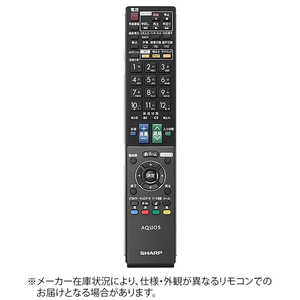 シャープ SHARP 純正テレビ用リモコン RRMCGA888WJSA【部品番号：0106380327】 ドットコム専用