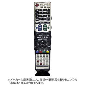 リモコン テレビ シャープ Avアクセサリの人気商品 通販 価格比較 価格 Com