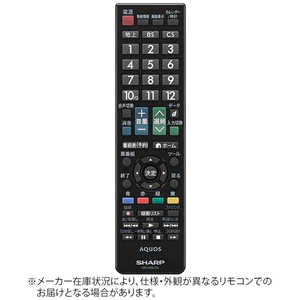 シャープ SHARP 純正テレビ用リモコン RRMCGB129WJSA【部品番号:0106380459】