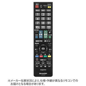 シャープ SHARP 純正テレビ用リモコン RRMCGB154WJSA【部品番号:0106380471】 シャープ SHARP 純正テレビ用リモコン RRMCGB154WJSA【部品番号:0106380471】