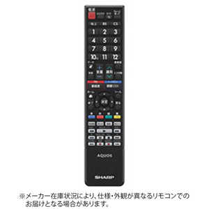 シャープ SHARP 純正テレビ用リモコン RRMCGD162WJSA【部品番号:0106380480】