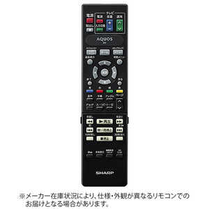 シャープ SHARP 純正ブルーレイディスクプレーヤー用リモコン RRMCGA924WJPA【部品番号：0046380233】 ドットコム専用