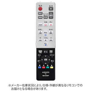 シャープ SHARP 純正ブルーレイディスクレコーダー用リモコン RRMCGA964WJPA【部品番号：0046380241】 RRMCGA964WJPA【部品番号:0046380241】