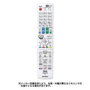 シャープ SHARP 純正ブルーレイディスクレコーダー用リモコン RRMCGB167WJPA【部品番号:0046380268】 RRMCGB167WJPA【部品番号:0046380268】 シャープ SHARP 純正ブルーレイディスクレコーダー用リモコン RRMCGB167WJPA【部品番号:0046380268】 RRMCGB167WJPA【部品番号:0046380268】