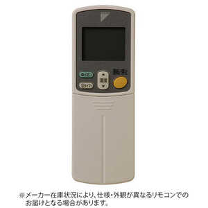 ダイキン DAIKIN 純正エアコン用リモコン ARC432A10 [部品番号:135223J]