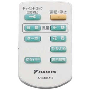 ダイキン　DAIKIN 純正空気清浄機用リモコン ARC436A10