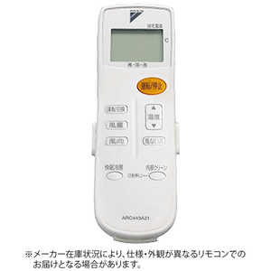 _CL DAIKIN GARpR ARC443A21 [iԍ:1865495]