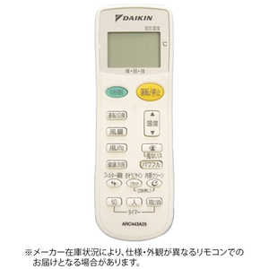 ダイキン DAIKIN 純正エアコン用リモコン ARC443A25 ダイキン DAIKIN 純正エアコン用リモコン ARC443A25