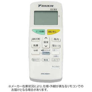  DAIKIN ѥ⥳ ۥ磻 ARC468D2 [ֹ:2036461]