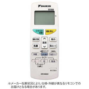  DAIKIN ѥ⥳ ۥ磻 ARC468A3 [ֹ:2086877]