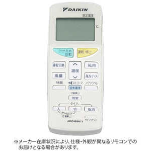  DAIKIN ѥ⥳ ۥ磻 ARC469A11 [ֹ:2099828]