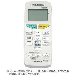 ダイキン DAIKIN 純正エアコン用リモコン ホワイト ARC469A19 ダイキン DAIKIN 純正エアコン用リモコン ホワイト ARC469A19