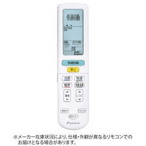 ダイキン　DAIKIN 純正エアコン用リモコン ARC472A23