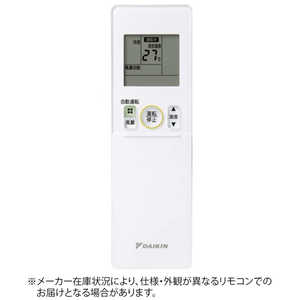 358 DAIKIN　ダイキン　KRCL02-1　業務　エアコン　リモコン Amazon.co.jp: ダイキン エアコンリモコン KRCL02-1 : ホーム