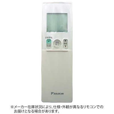 ダイキン DAIKIN 純正エアコン用リモコン ホワイト ARC476A27 [部品 
