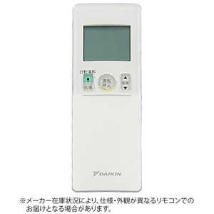 ダイキン DAIKIN 純正エアコン用リモコン ホワイト ARC476A4 ダイキン DAIKIN 純正エアコン用リモコン ホワイト ARC476A4