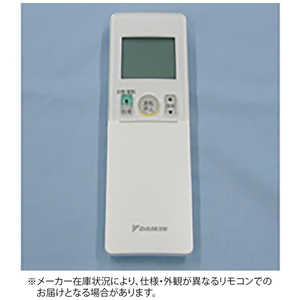 ダイキン DAIKIN 純正エアコン用リモコン ARC476A8 [部品番号:2102399]