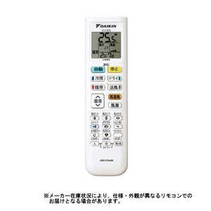 _CL DAIKIN GARpR ARC478A13 [iԍ:2217929]