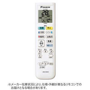 ダイキン　DAIKIN 純正エアコン用リモコン ARC478A15