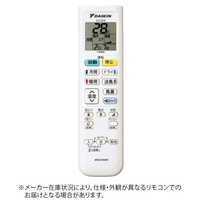 ダイキン エアコン用リモコン KRC081A1 ダイキン エアコン リモコン ARC446A1 代用リモコン DAIKIN