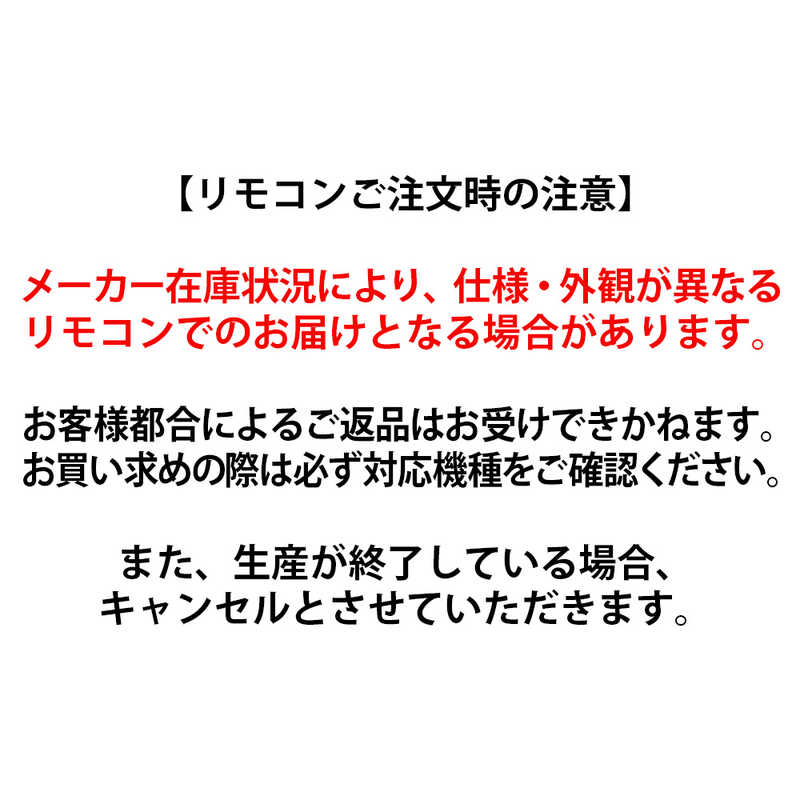 ダイキン　DAIKIN ダイキン　DAIKIN 純正エアコン用リモコン ホワイト ARC478A5 [部品番号:2209005] ARC478A5 [部品番号:2209005]